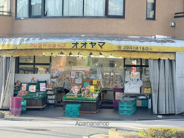 その他　(有)フレンドショップ オオヤマ（その他）まで3323m