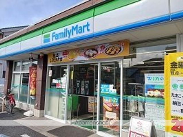 コンビニ　ファミリーマート（コンビニ）まで400m