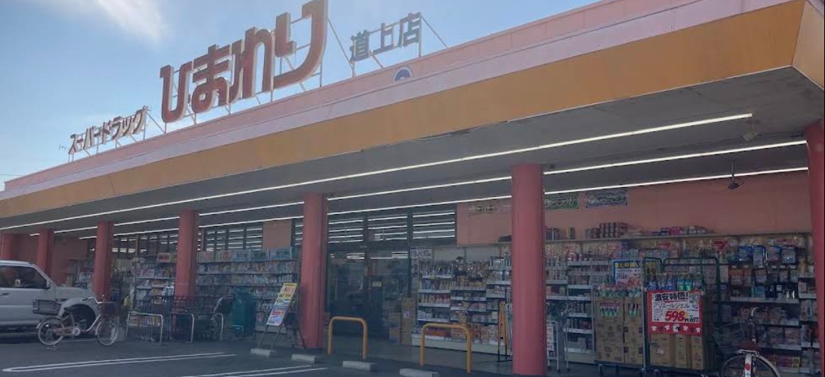 フォブール梅田の周辺写真