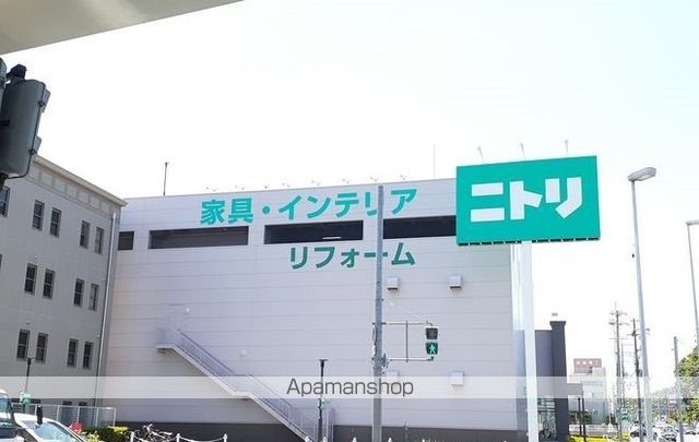 ホームセンター　ニトリ様（ホームセンター）まで550m