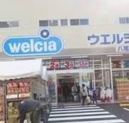 相生ビルの周辺写真