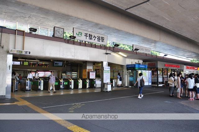 その他　千駄ヶ谷駅（その他）まで376m