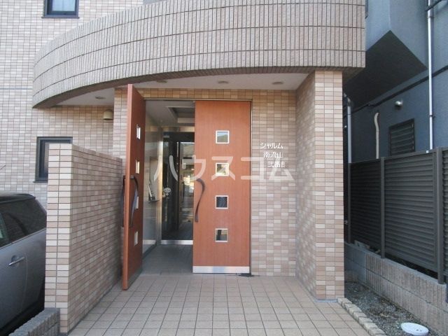 シャルム南流山弐番館の外観写真