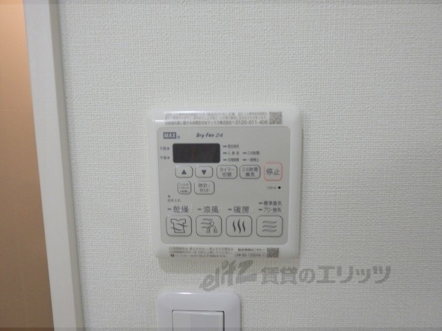 その他設備　浴室乾燥機
