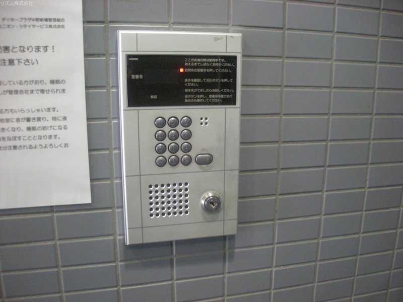 ダイホープラザ中野新橋の外観写真