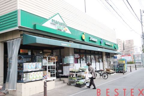 スーパー　マルエツ茗荷谷店（スーパー）まで473m