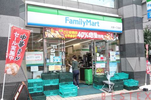 コンビニ　ファミリーマート大塚一丁目店（コンビニ）まで168m