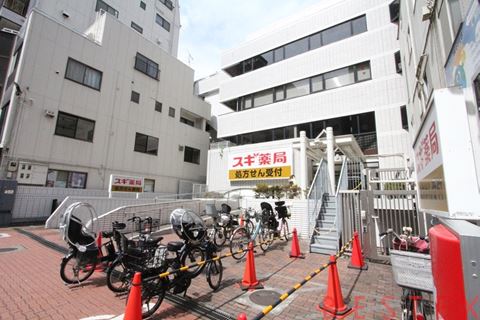 ドラックストア　スギ薬局茗荷谷店（ドラッグストア）まで641m