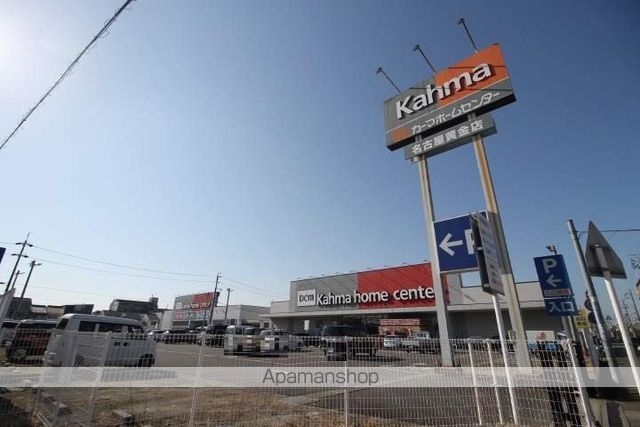 ホームセンター　ＤＣＭカーマ名古屋黄金店（ホームセンター）まで715m