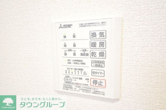 グランデュール新検見川のその他写真