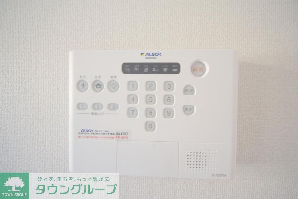グランデュール新検見川のその他写真