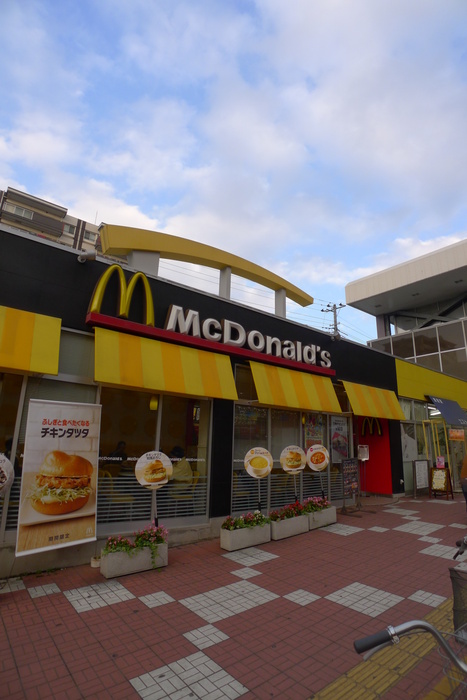 飲食店　マクドナルド（飲食店）まで680m