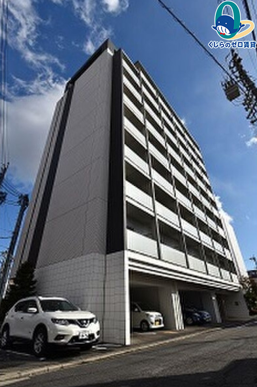 建物外観　くじらのゼロ賃貸は＼仲介手数料0円×初期費用最安×全国対応／