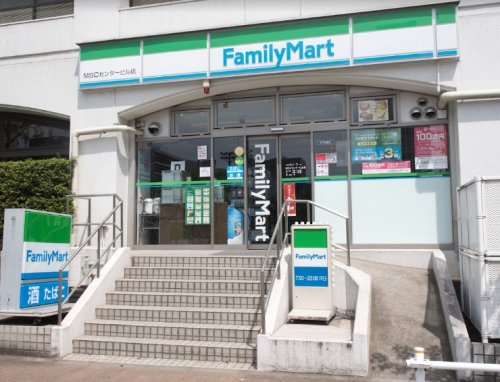 コンビニ　ファミリーマート MSCセンタービル店（コンビニ）まで204m