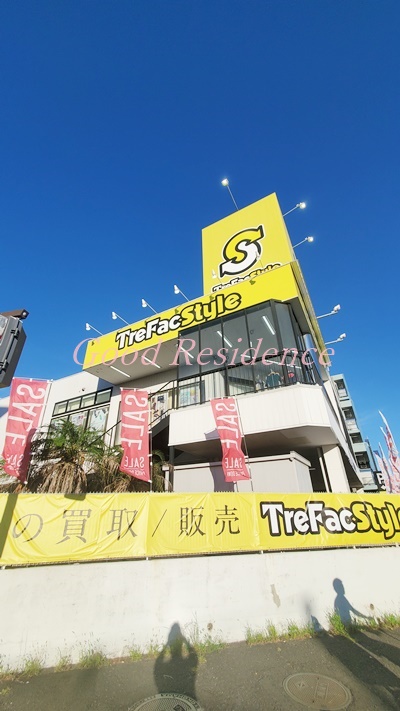 その他　トレファクスタイル横浜都筑店（その他）まで5162m