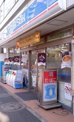 コンビニ　ローソン東大井2丁目店（コンビニ）まで223m