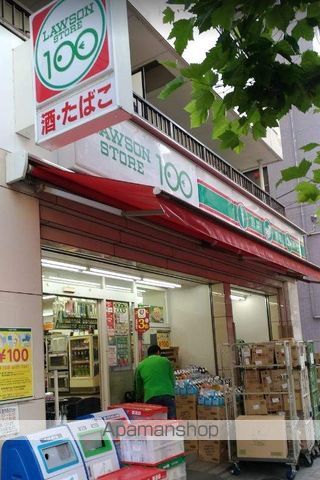 スーパー　ローソンストア１００　浅草寿（スーパー）まで500m