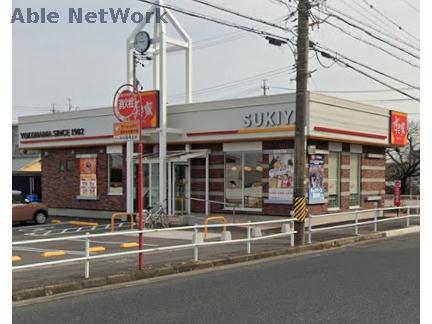 飲食店　すき家刈谷一里山店（飲食店）まで78m