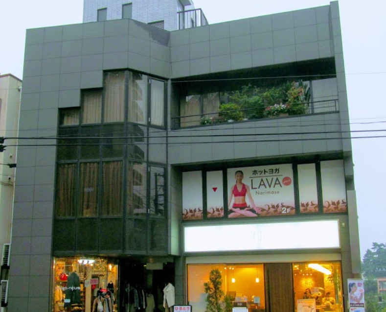 その他　ホットヨガスタジオLAVA 成増店（その他）まで1123m
