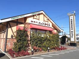 飲食店　コメダ珈琲店　龍ヶ崎店（飲食店）まで1347m