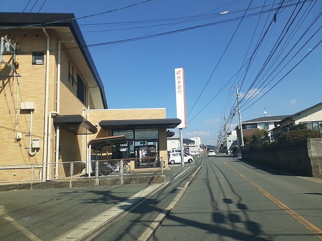 銀行　熊本銀行東託麻支店（銀行）まで270m
