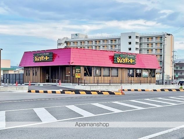 飲食店　びっくりドンキー徳島万代店（飲食店）まで301m