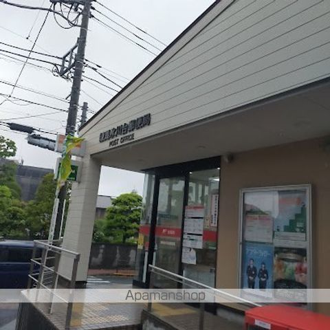 郵便局　練馬氷川台郵便局（郵便局）まで296m