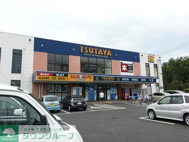 その他　TSUTAYA村岡店（その他）まで1320m