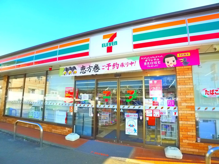 コンビニ　セブンイレブン（コンビニ）まで1150m