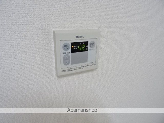 グローイングアオバのその他写真