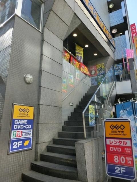 小学校　ゲオ（小学校）まで333m