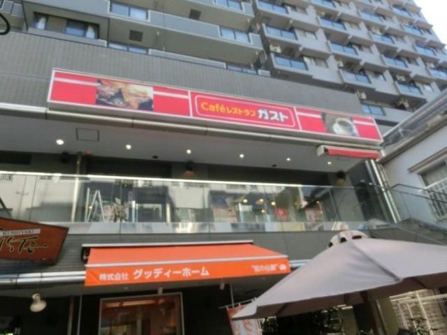 飲食店　ガスト（飲食店）まで410m