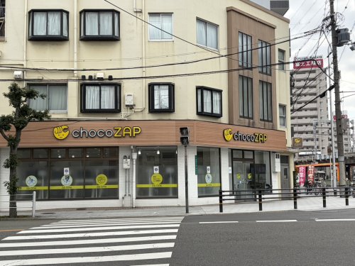 その他　chocoZAP芦原橋（その他）まで126m