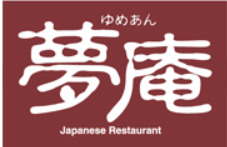 飲食店　夢庵 八王子西店（飲食店）まで486m