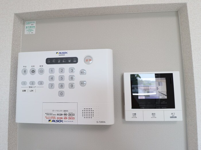 セキュリティ　同施工会社・同商品施工事例