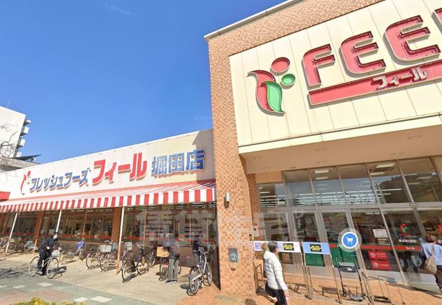 スーパー　フィール　堀田店（スーパー）まで813m