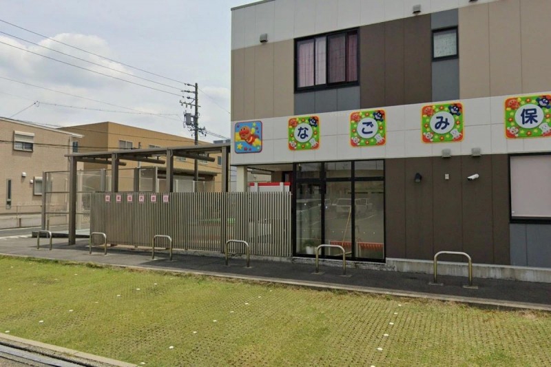 幼稚園・保育園　なごみ保育園（幼稚園・保育園）まで431m