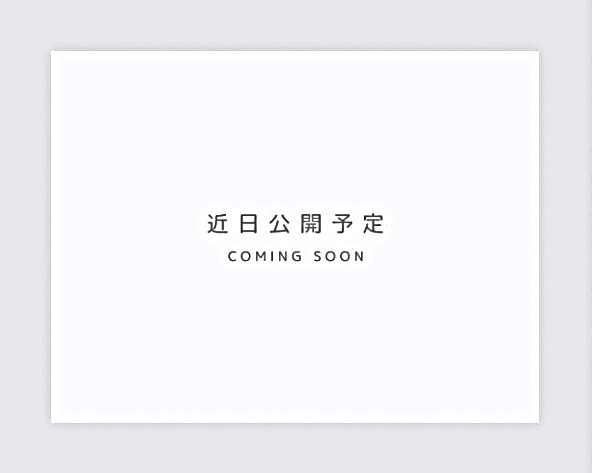 建物外観　耐震・耐火構造で安心のヘーベルメゾン