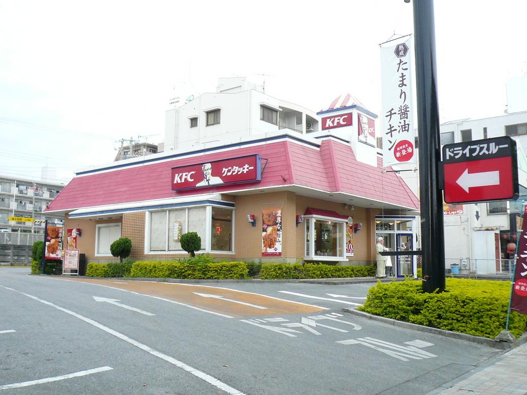 飲食店　ケンタッキーフライドチキン小禄店（飲食店）まで930m