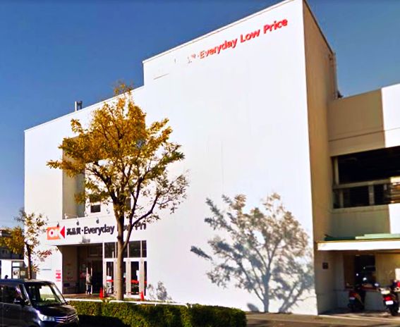 スーパー　OK(オーケー) 南大沢店（スーパー）まで1700m