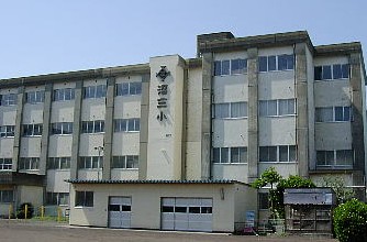 【GREENFIELDの小学校】