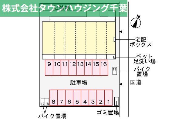 【スアヴィス千葉のその他】