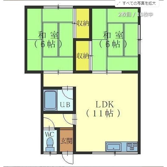 函館市宝来町のアパートの間取り