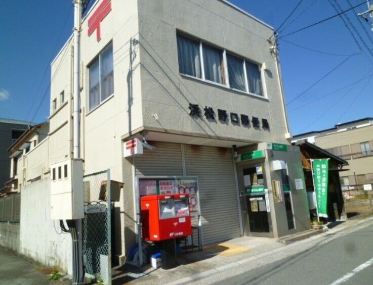 【浜松市中央区八幡町のマンションの郵便局】