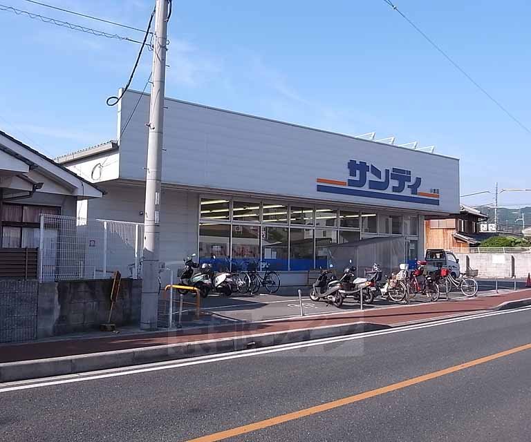 【宇治市小倉町のマンションのスーパー】