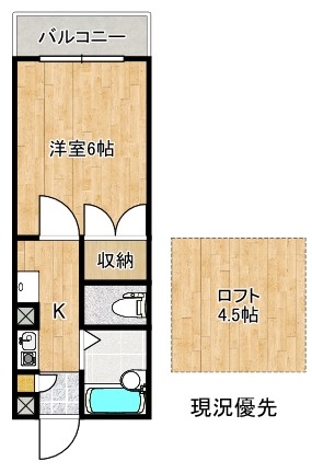 サンモール都Iの間取り