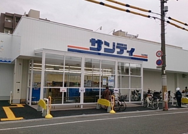スーパー　サンディ生野巽店（スーパー）まで888m