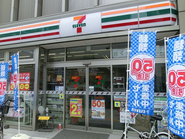 コンビニ　セブンイレブン台東１丁目店（コンビニ）まで198m