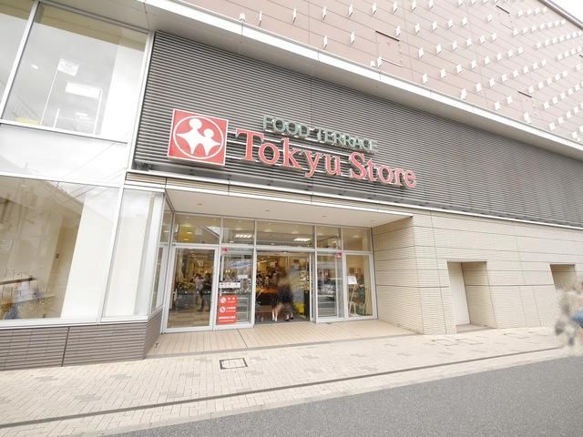 スーパー　たまプラーザテラス東急ストア（スーパー）まで791m