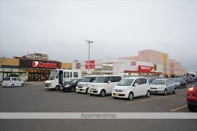 スーパー　ドリームタウン白樺（スーパー）まで1220m